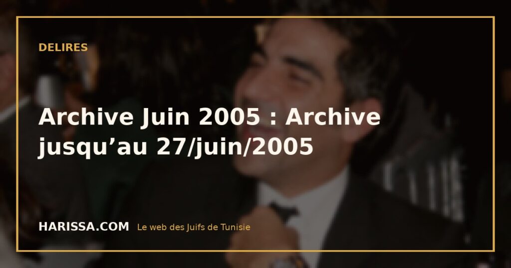 Archive Juin 2005 : Archive jusqu’au 27/juin/2005