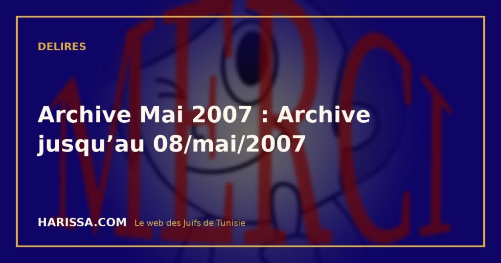 Archive Mai 2007 : Archive jusqu’au 08/mai/2007