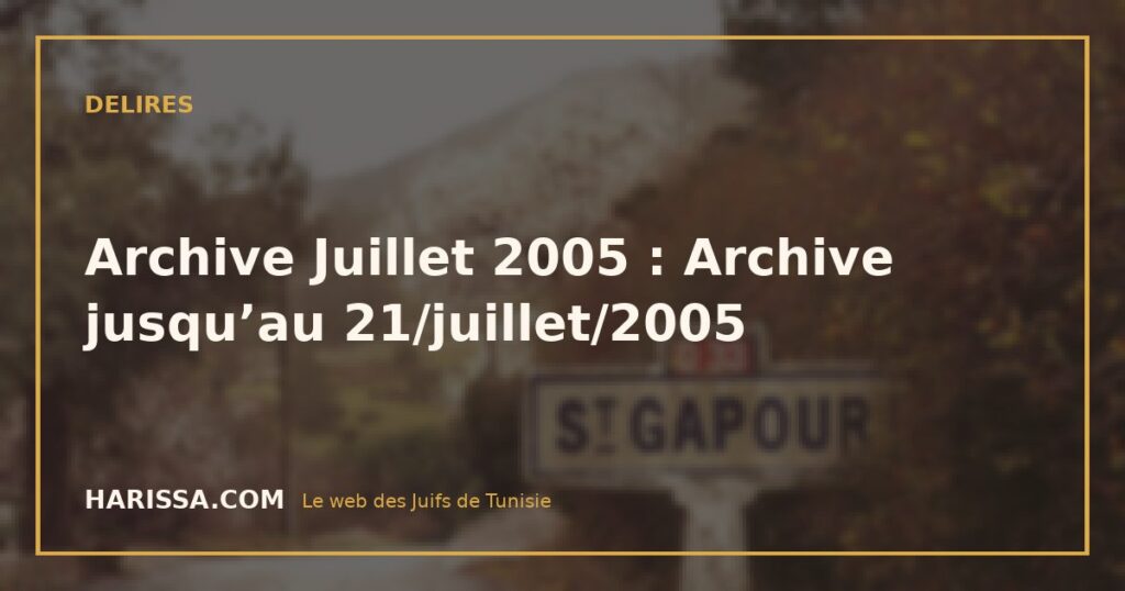 Archive Juillet 2005 : Archive jusqu’au 21/juillet/2005