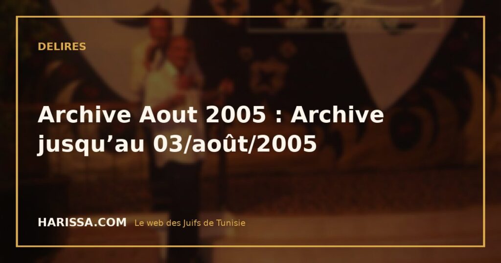 Archive Aout 2005 : Archive jusqu’au 03/août/2005
