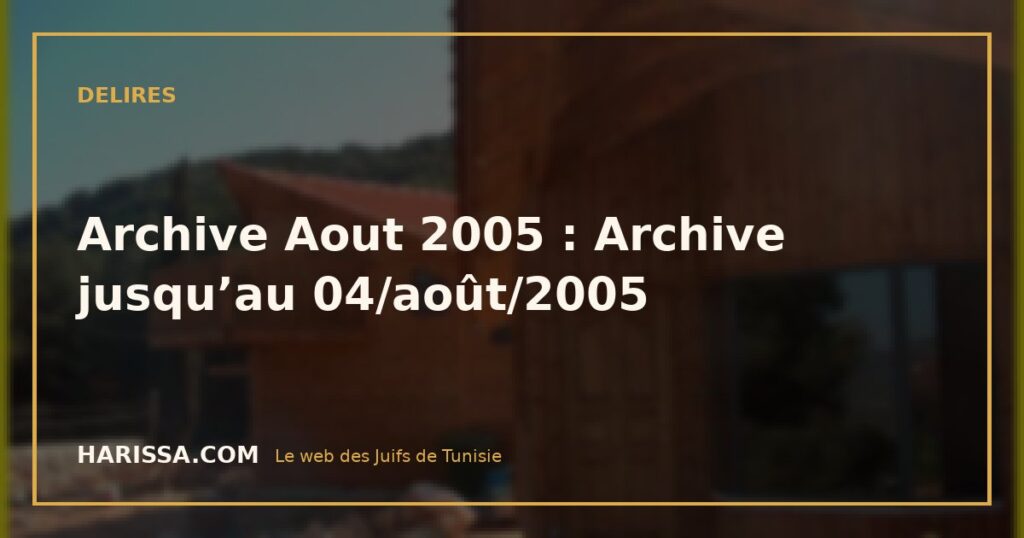 Archive Aout 2005 : Archive jusqu’au 04/août/2005