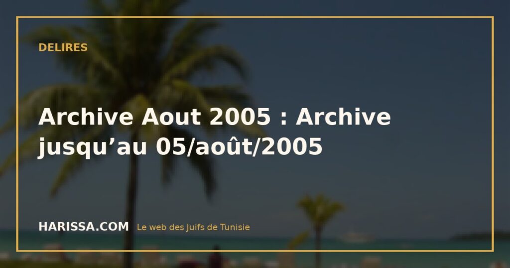Archive Aout 2005 : Archive jusqu’au 05/août/2005