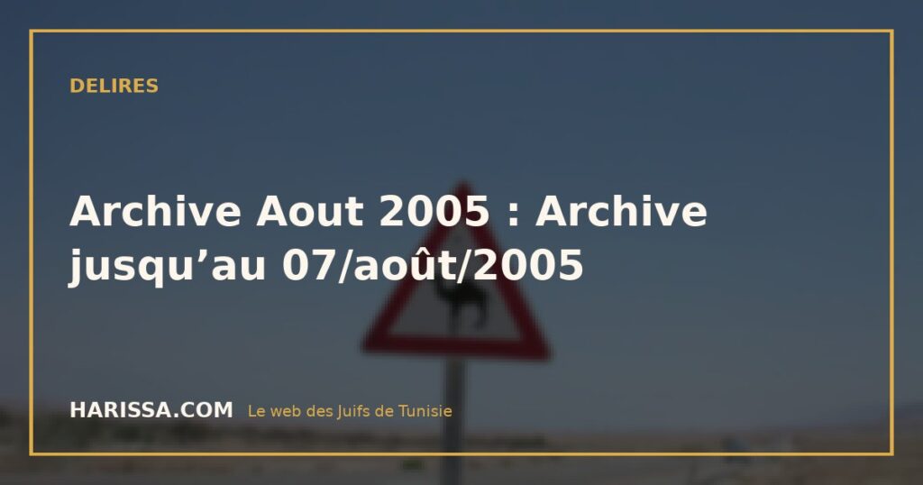 Archive Aout 2005 : Archive jusqu’au 07/août/2005