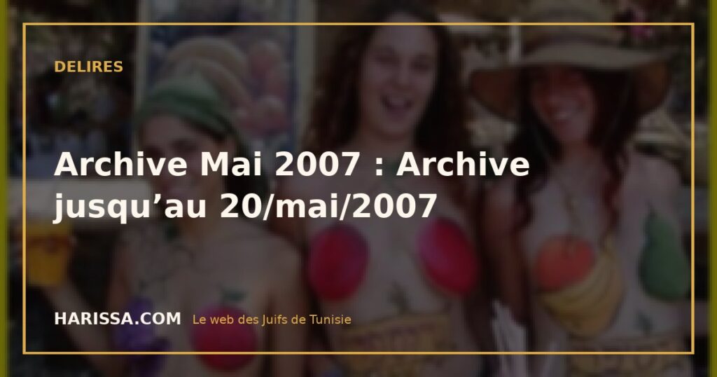 Archive Mai 2007 : Archive jusqu’au 20/mai/2007
