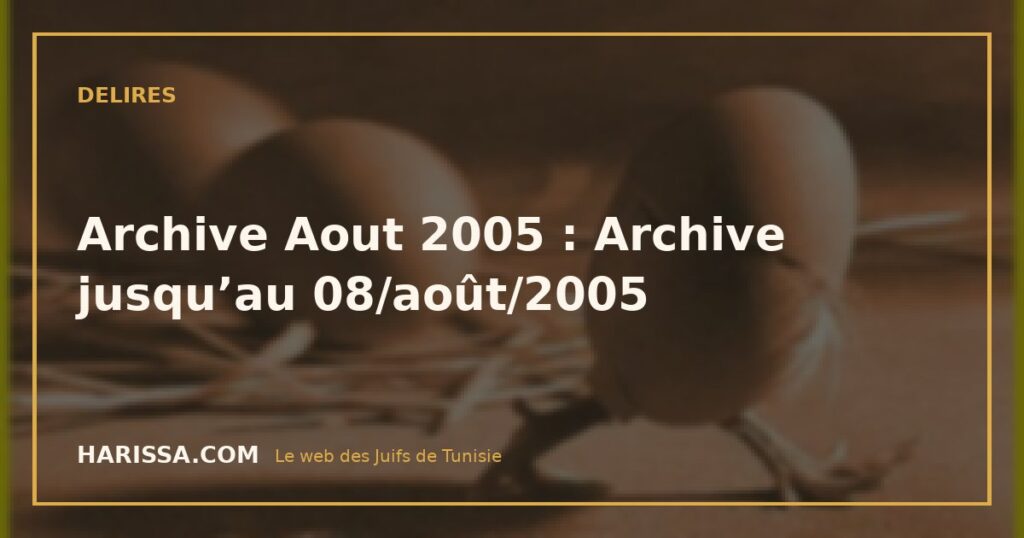 Archive Aout 2005 : Archive jusqu’au 08/août/2005