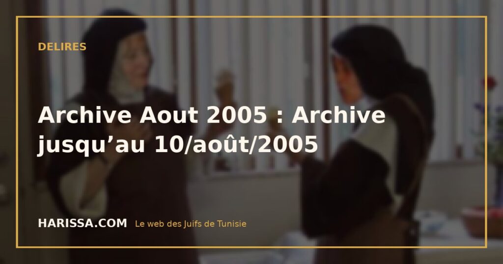 Archive Aout 2005 : Archive jusqu’au 10/août/2005