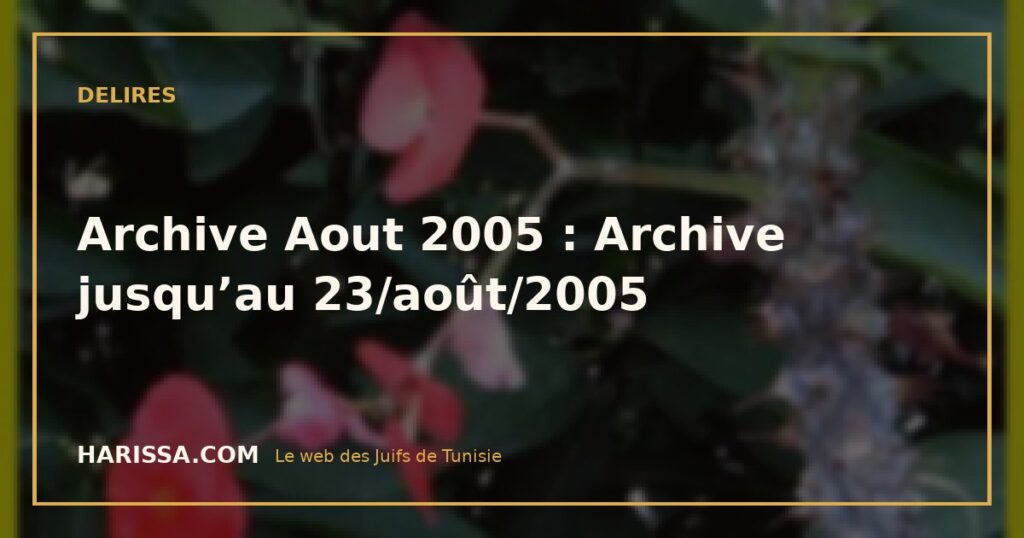 Archive Aout 2005 : Archive jusqu’au 23/août/2005