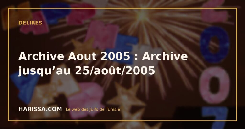 Archive Aout 2005 : Archive jusqu’au 25/août/2005