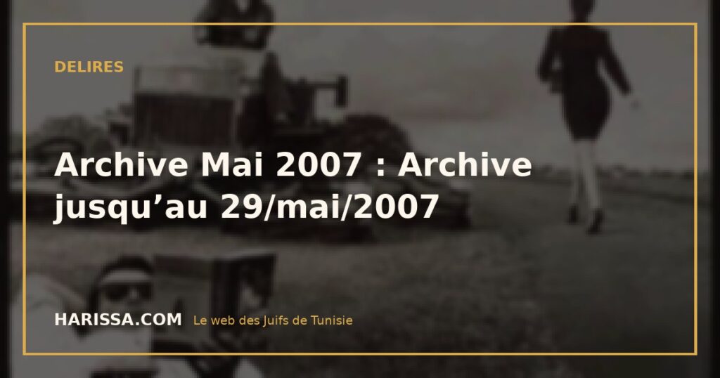 Archive Mai 2007 : Archive jusqu’au 29/mai/2007