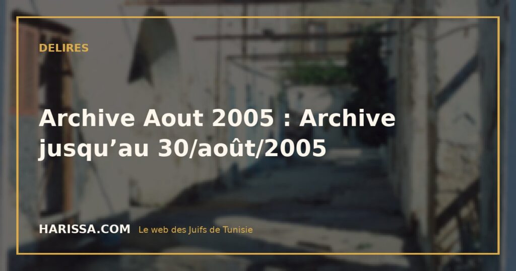 Archive Aout 2005 : Archive jusqu’au 30/août/2005