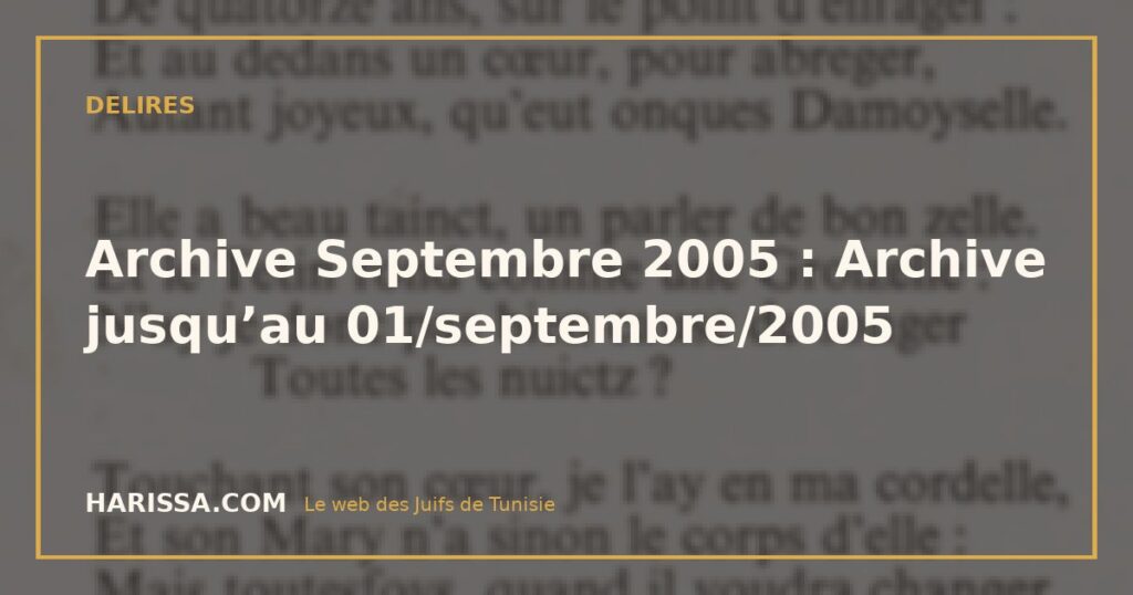 Archive Septembre 2005 : Archive jusqu’au 01/septembre/2005