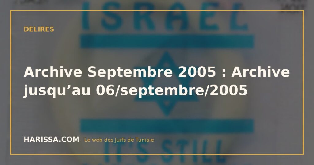 Archive Septembre 2005 : Archive jusqu’au 06/septembre/2005