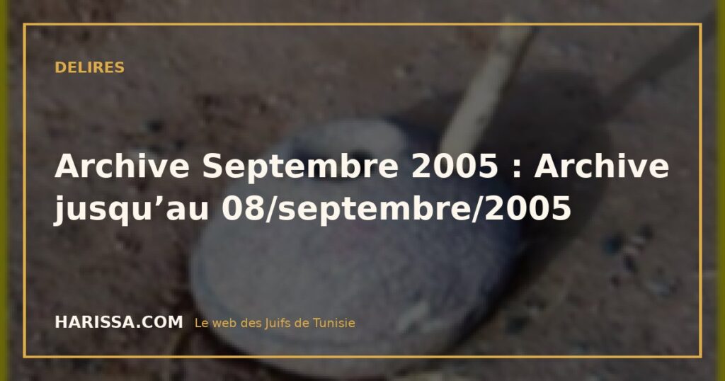 Archive Septembre 2005 : Archive jusqu’au 08/septembre/2005