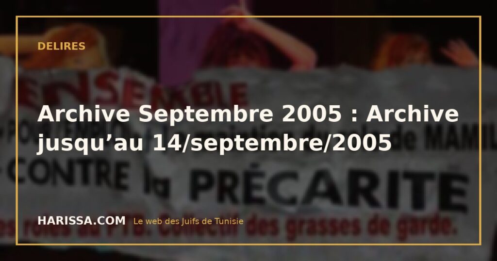 Archive Septembre 2005 : Archive jusqu’au 14/septembre/2005