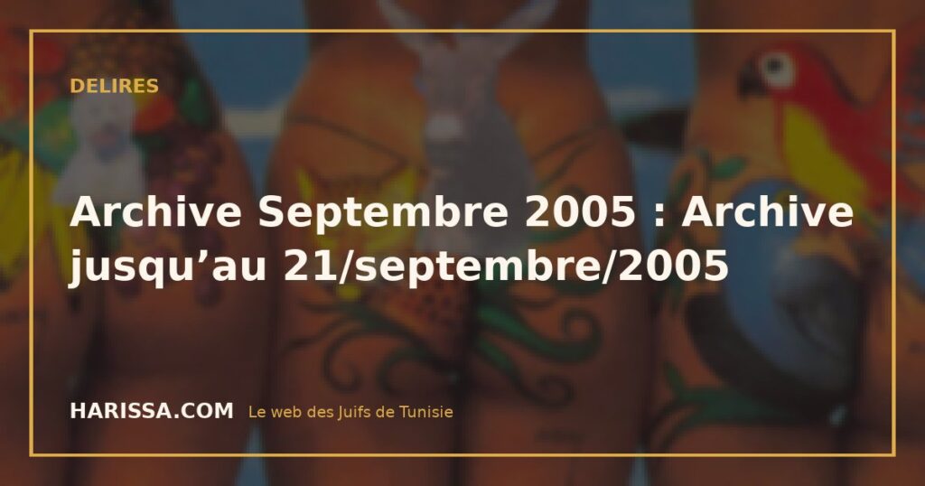 Archive Septembre 2005 : Archive jusqu’au 21/septembre/2005