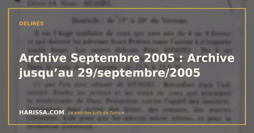 Archive Septembre 2005 : Archive jusqu’au 29/septembre/2005