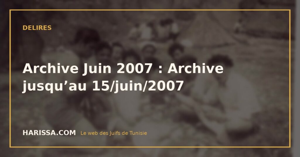Archive Juin 2007 : Archive jusqu’au 15/juin/2007