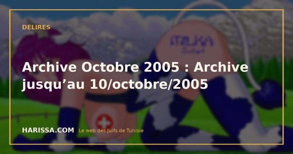 Archive Octobre 2005 : Archive jusqu’au 10/octobre/2005