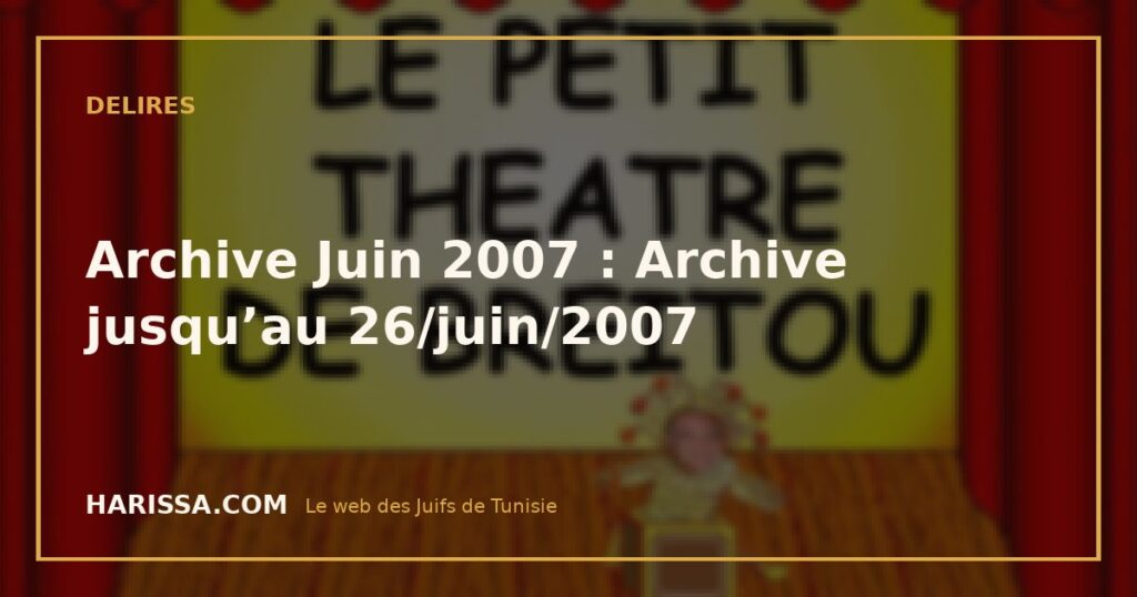 Archive Juin 2007 : Archive jusqu’au 26/juin/2007