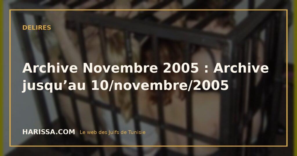 Archive Novembre 2005 : Archive jusqu’au 10/novembre/2005
