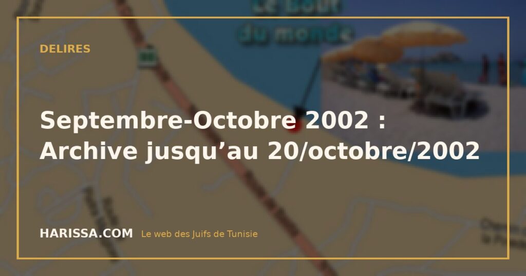 Septembre-Octobre 2002 : Archive jusqu’au 20/octobre/2002