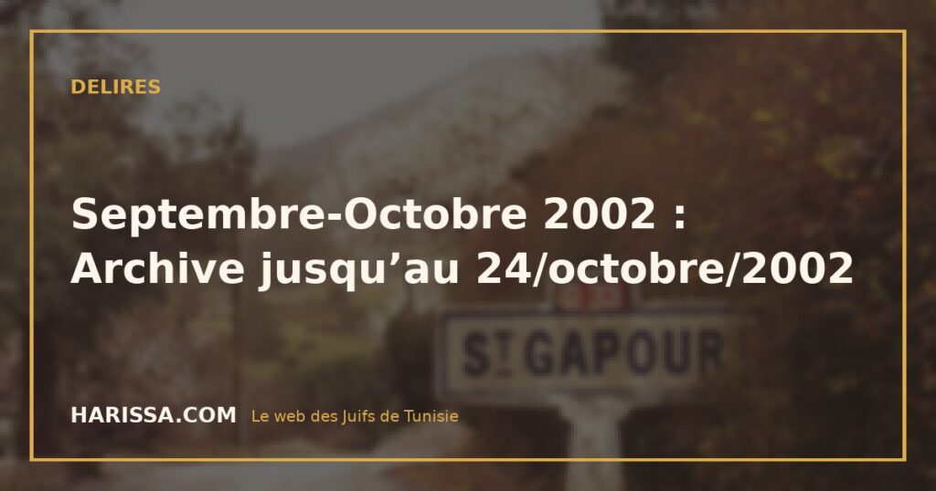 Septembre-Octobre 2002 : Archive jusqu’au 24/octobre/2002
