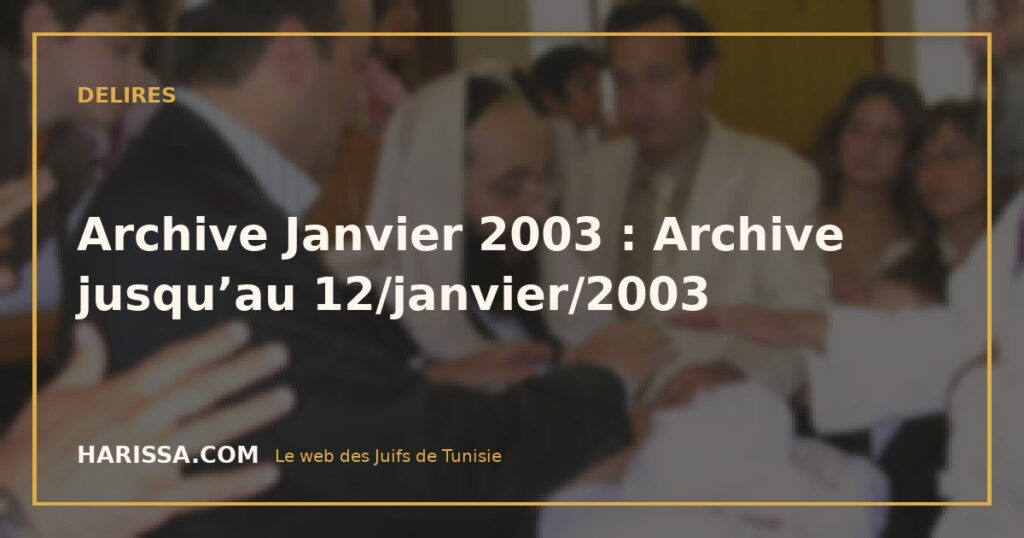 Archive Janvier 2003 : Archive jusqu’au 12/janvier/2003