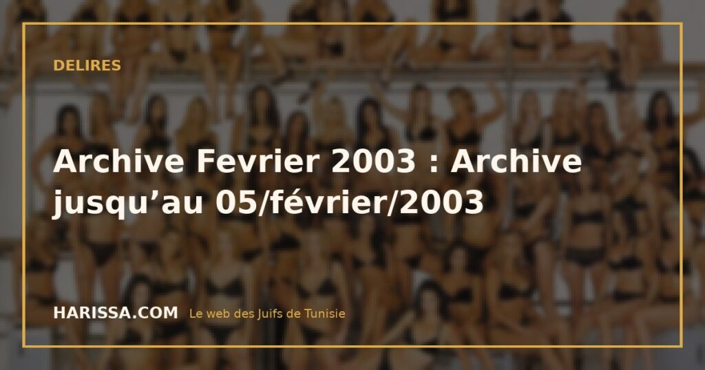 Archive Fevrier 2003 : Archive jusqu’au 05/février/2003