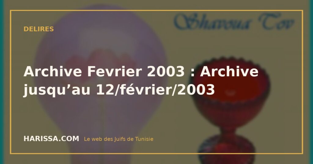 Archive Fevrier 2003 : Archive jusqu’au 12/février/2003