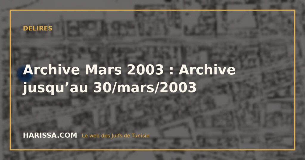 Archive Mars 2003 : Archive jusqu’au 30/mars/2003