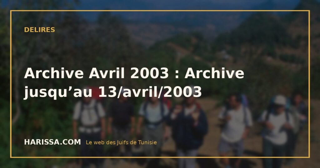 Archive Avril 2003 : Archive jusqu’au 13/avril/2003