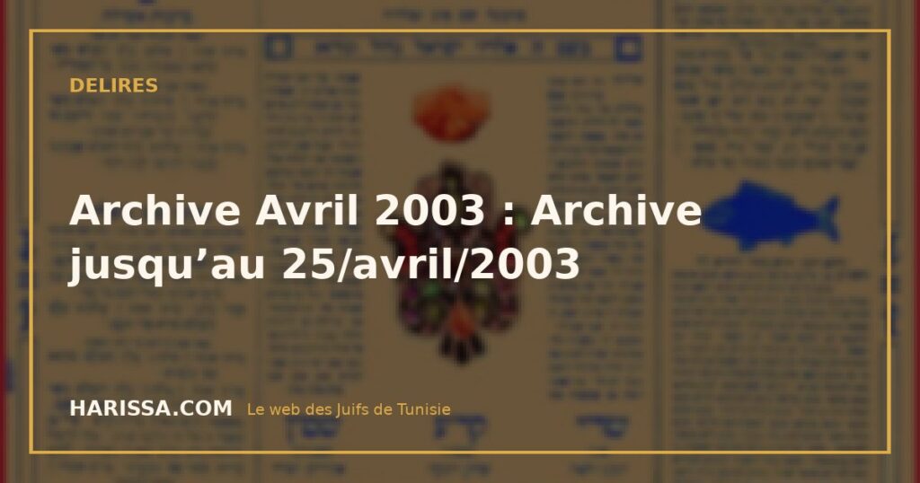 Archive Avril 2003 : Archive jusqu’au 25/avril/2003