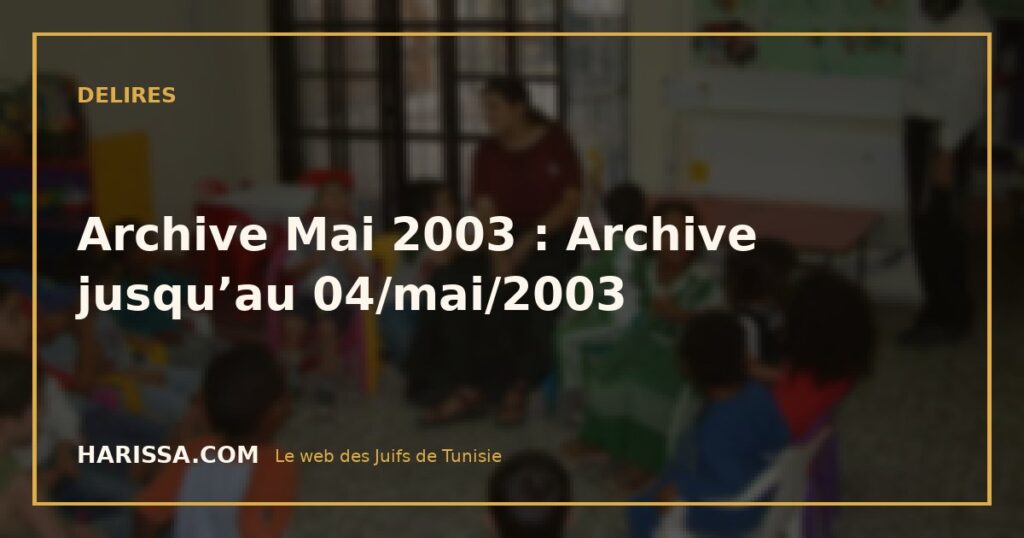 Archive Mai 2003 : Archive jusqu’au 04/mai/2003