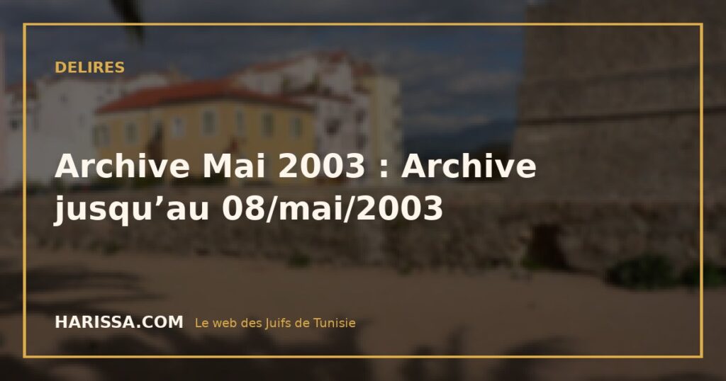 Archive Mai 2003 : Archive jusqu’au 08/mai/2003