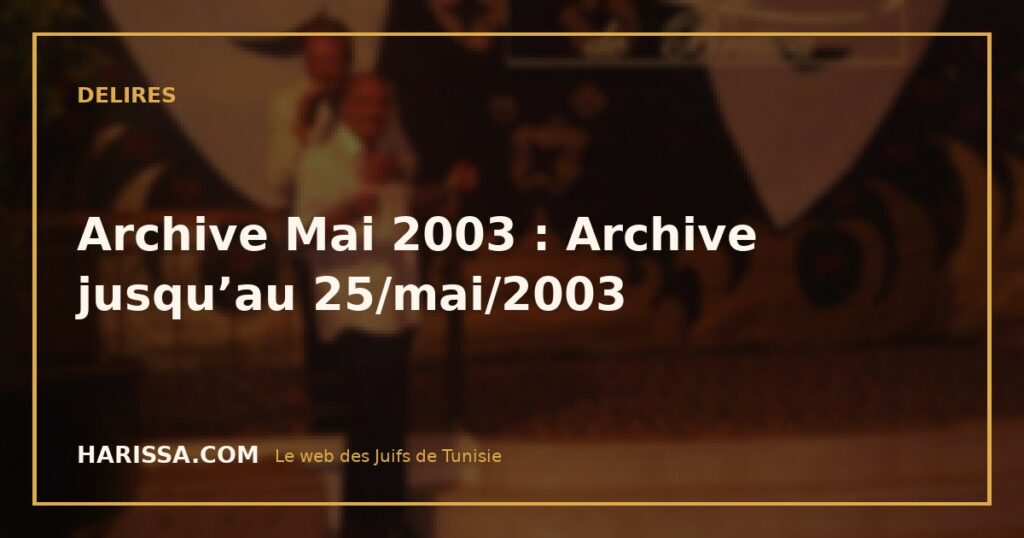 Archive Mai 2003 : Archive jusqu’au 25/mai/2003