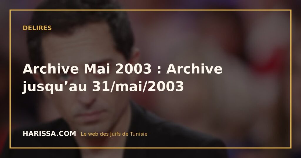 Archive Mai 2003 : Archive jusqu’au 31/mai/2003