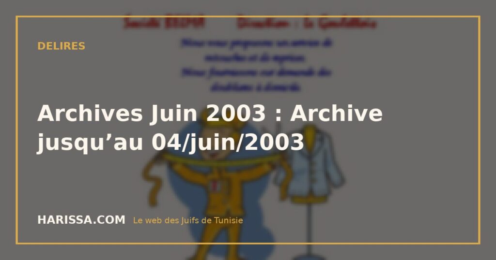 Archives Juin 2003 : Archive jusqu’au 04/juin/2003