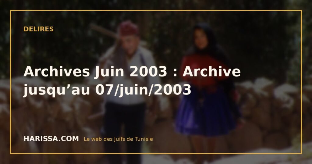 Archives Juin 2003 : Archive jusqu’au 07/juin/2003