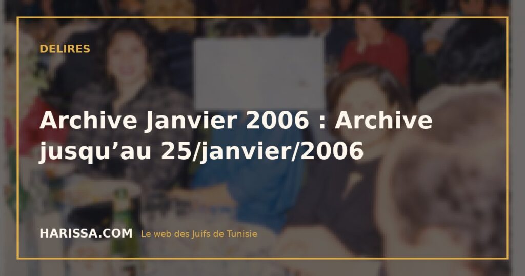 Archive Janvier 2006 : Archive jusqu’au 25/janvier/2006