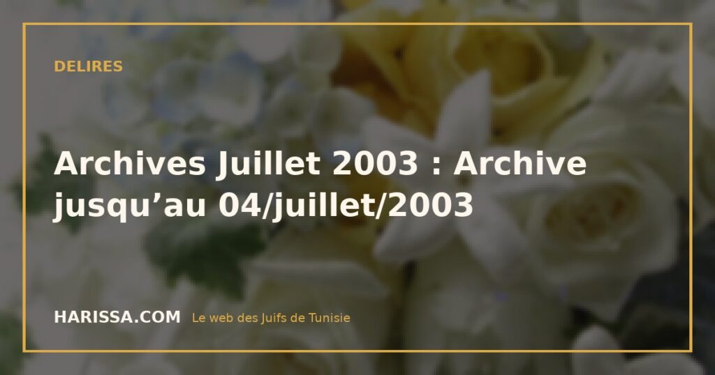 Archives Juillet 2003 : Archive jusqu’au 04/juillet/2003