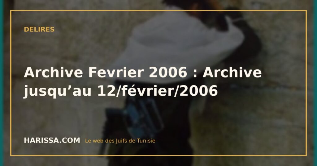 Archive Fevrier 2006 : Archive jusqu’au 12/février/2006