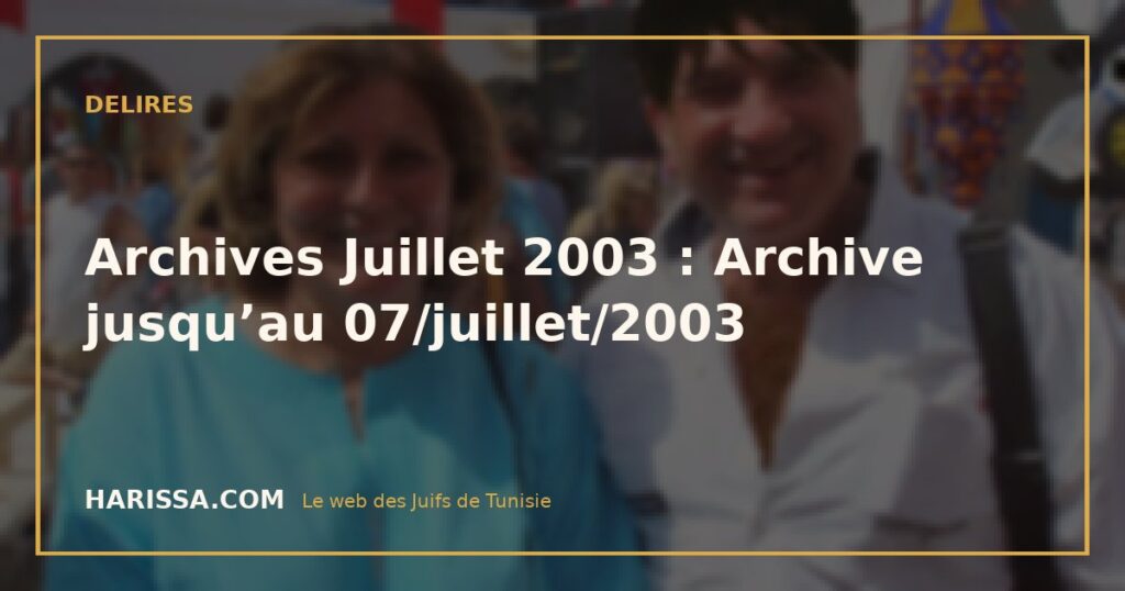 Archives Juillet 2003 : Archive jusqu’au 07/juillet/2003