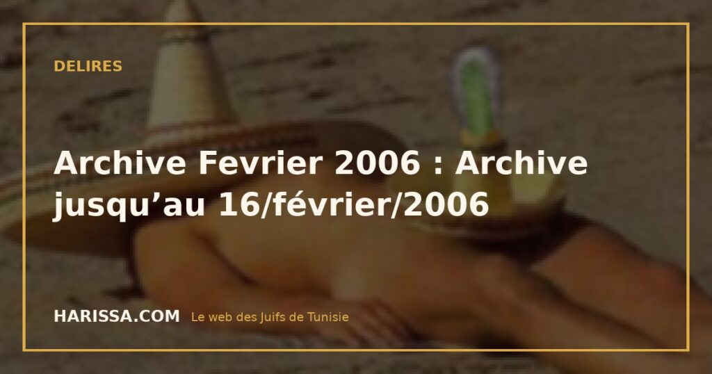 Archive Fevrier 2006 : Archive jusqu’au 16/février/2006
