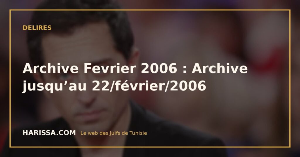 Archive Fevrier 2006 : Archive jusqu’au 22/février/2006