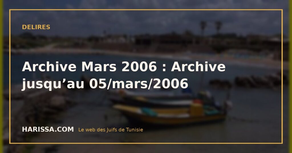 Archive Mars 2006 : Archive jusqu’au 05/mars/2006