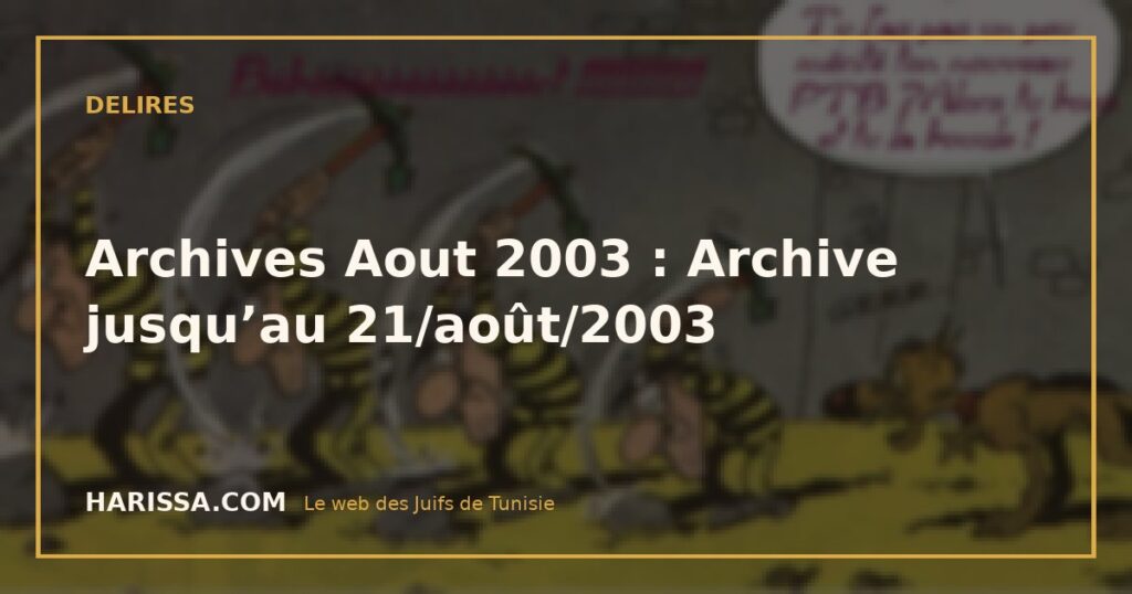 Archives Aout 2003 : Archive jusqu’au 21/août/2003