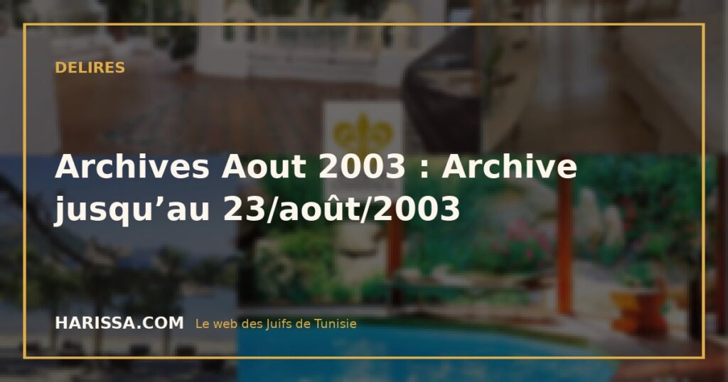 Archives Aout 2003 : Archive jusqu’au 23/août/2003