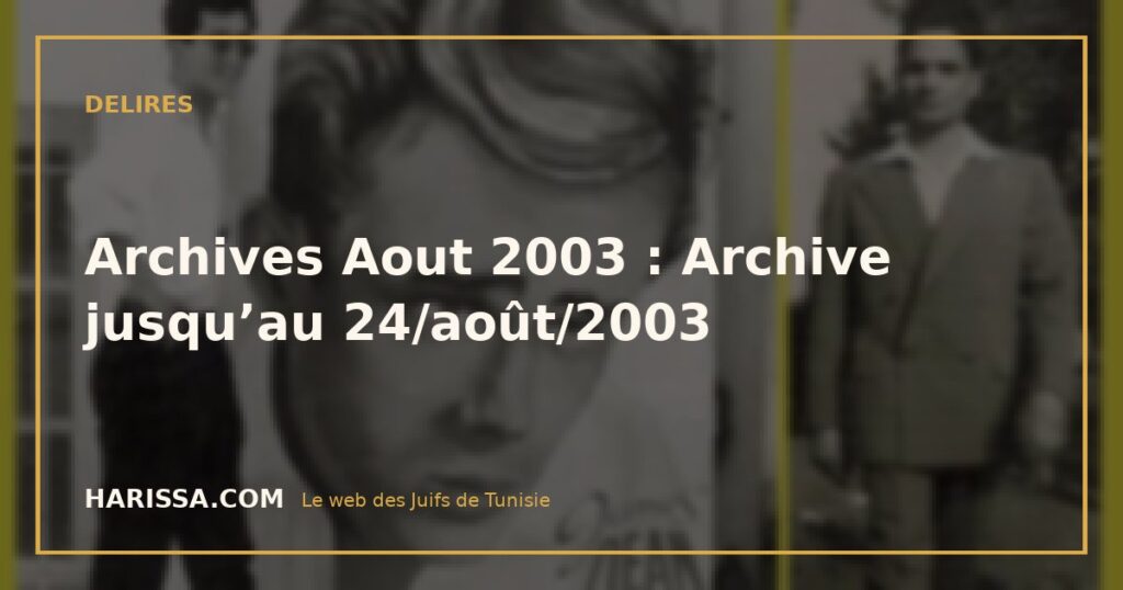 Archives Aout 2003 : Archive jusqu’au 24/août/2003
