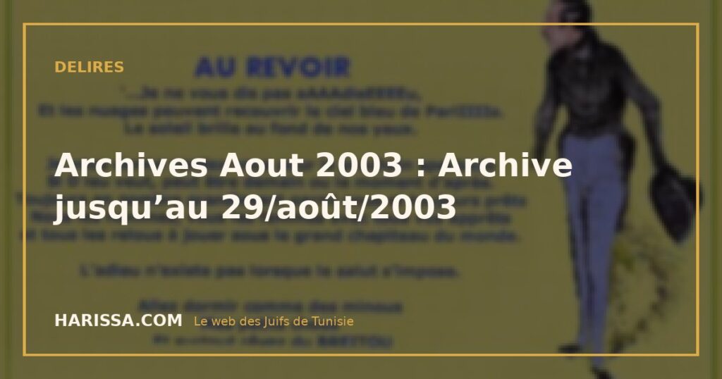 Archives Aout 2003 : Archive jusqu’au 29/août/2003