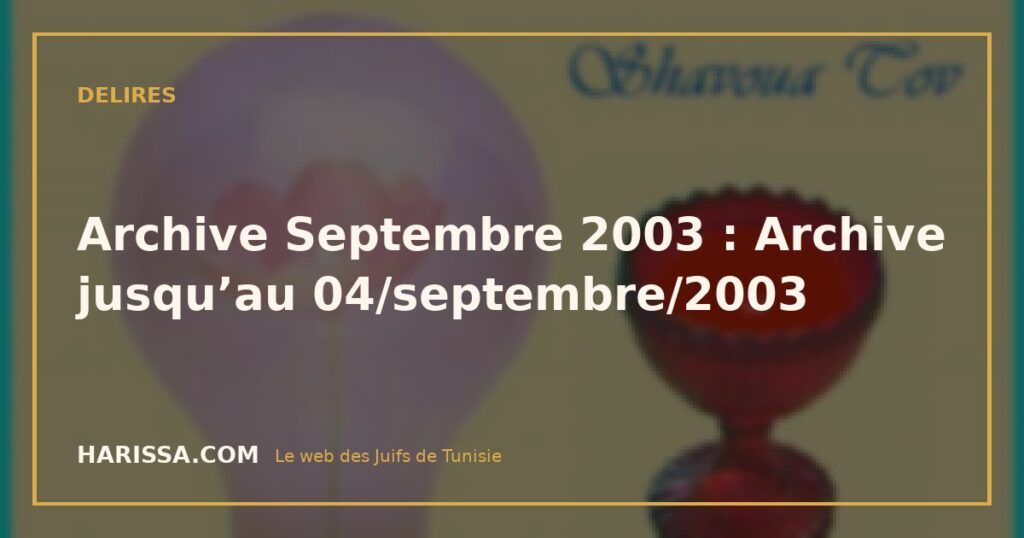 Archive Septembre 2003 : Archive jusqu’au 04/septembre/2003